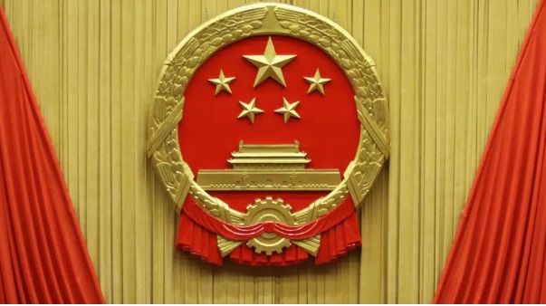 Chinese Communist Party Congress