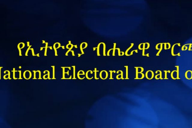 National Election Board of Ethiopia dismisses TPLF as political party