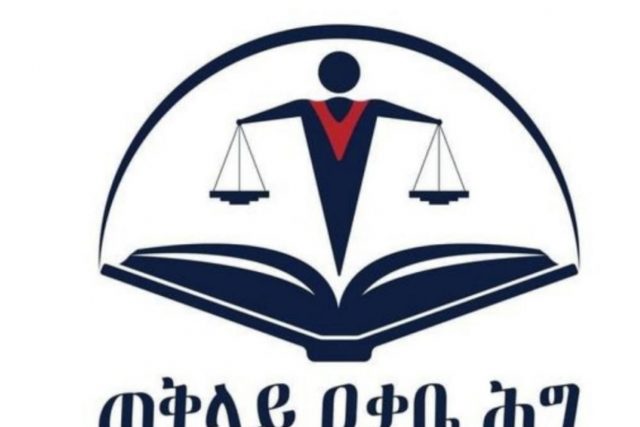 AG Task Force finds TPLF accussed of serious crimes