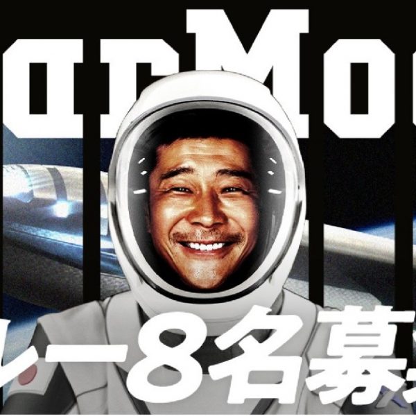 Japanese Tycoon is looking for 8 people to join him on the voyage to the moon
