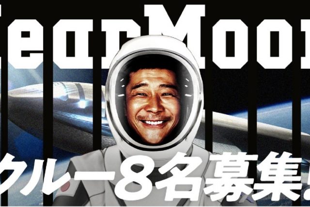 Japanese Tycoon is looking for 8 people to join him on the voyage to the moon