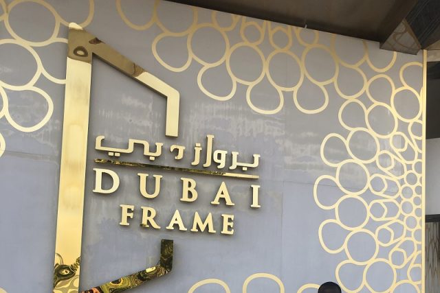 Facts about Dubai Frame
